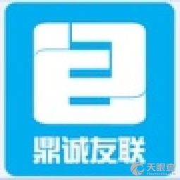 沈陽鼎誠友聯(lián)供應(yīng)鏈管理 驅(qū)動企業(yè)效能提升的專業(yè)服務(wù)引擎