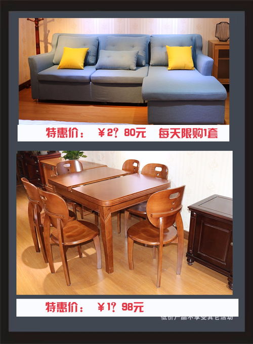 進店享好禮，滿額送沙發 嘉定家具工廠店放大招，酒店家具實惠來襲