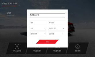 菱視APP VR看車服務(wù)軟件 革新汽車選購體驗(yàn)的數(shù)字時(shí)代先鋒